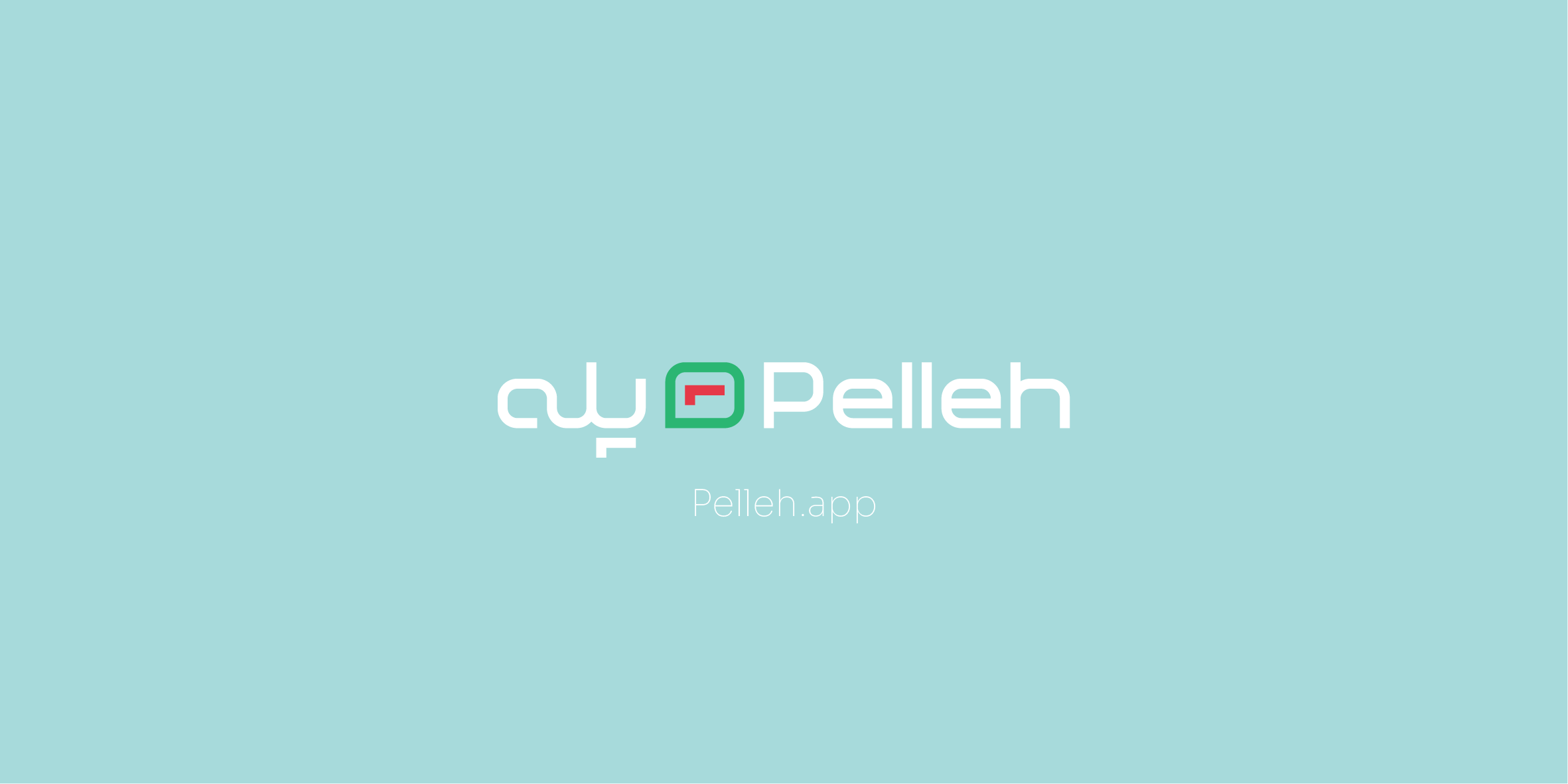 Pelleh