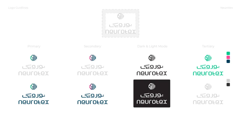 Neurotex، صورة من المشروع 7