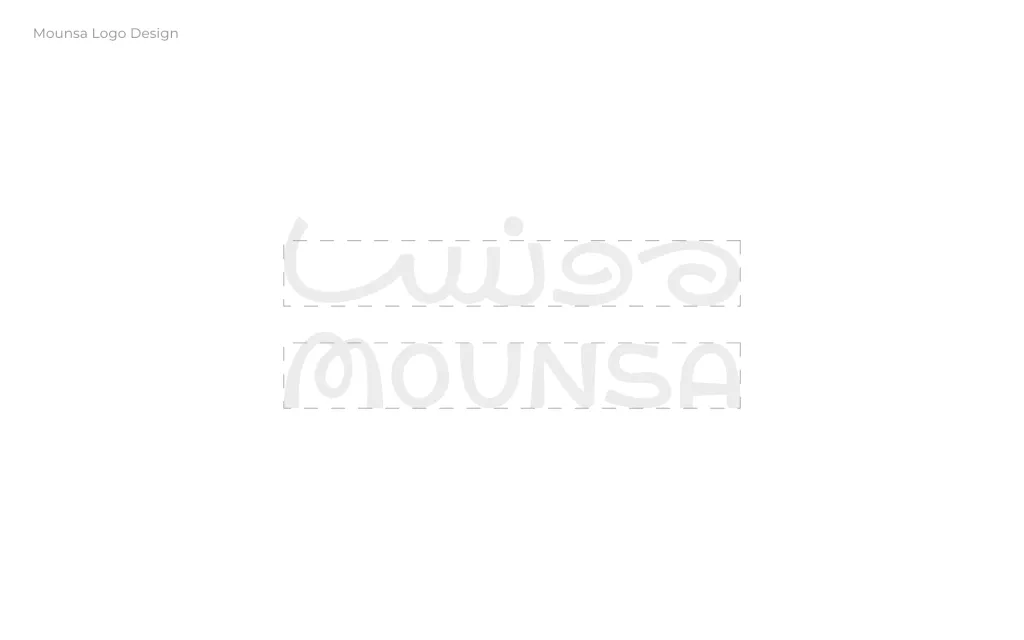 Mounsa، صورة من المشروع 1