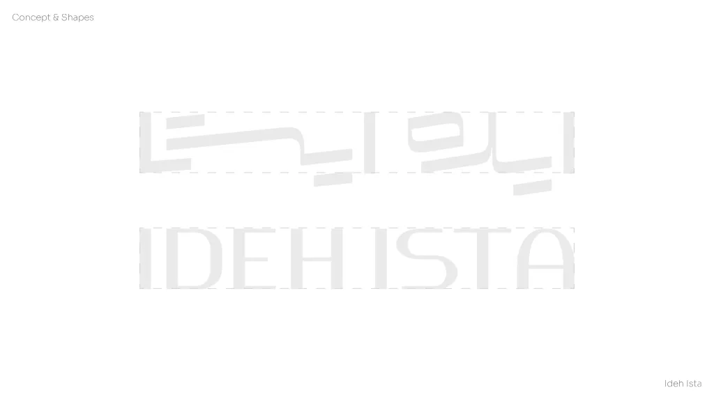 Ideh Ista، صورة من المشروع 1