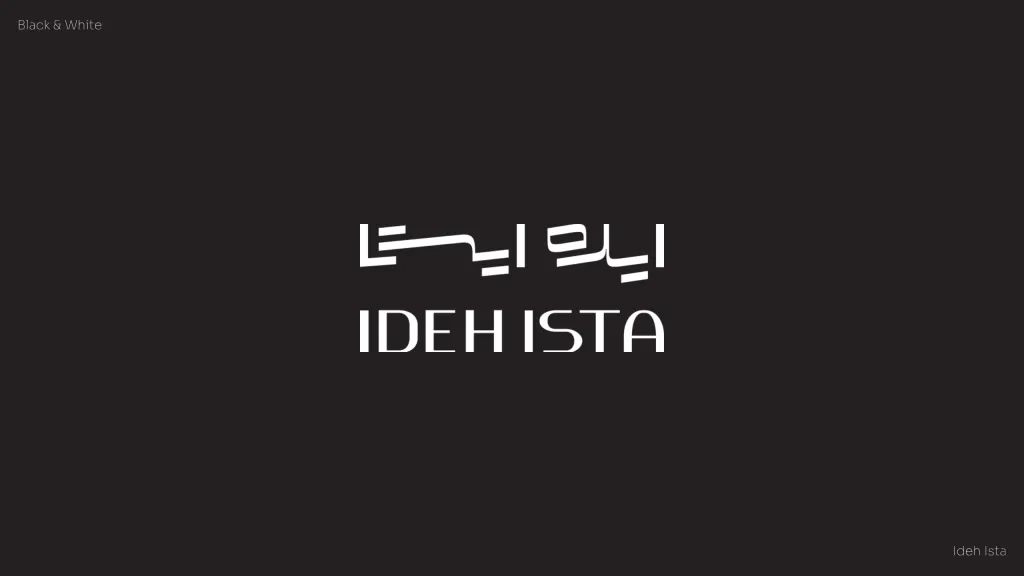 Ideh Ista، صورة من المشروع 3