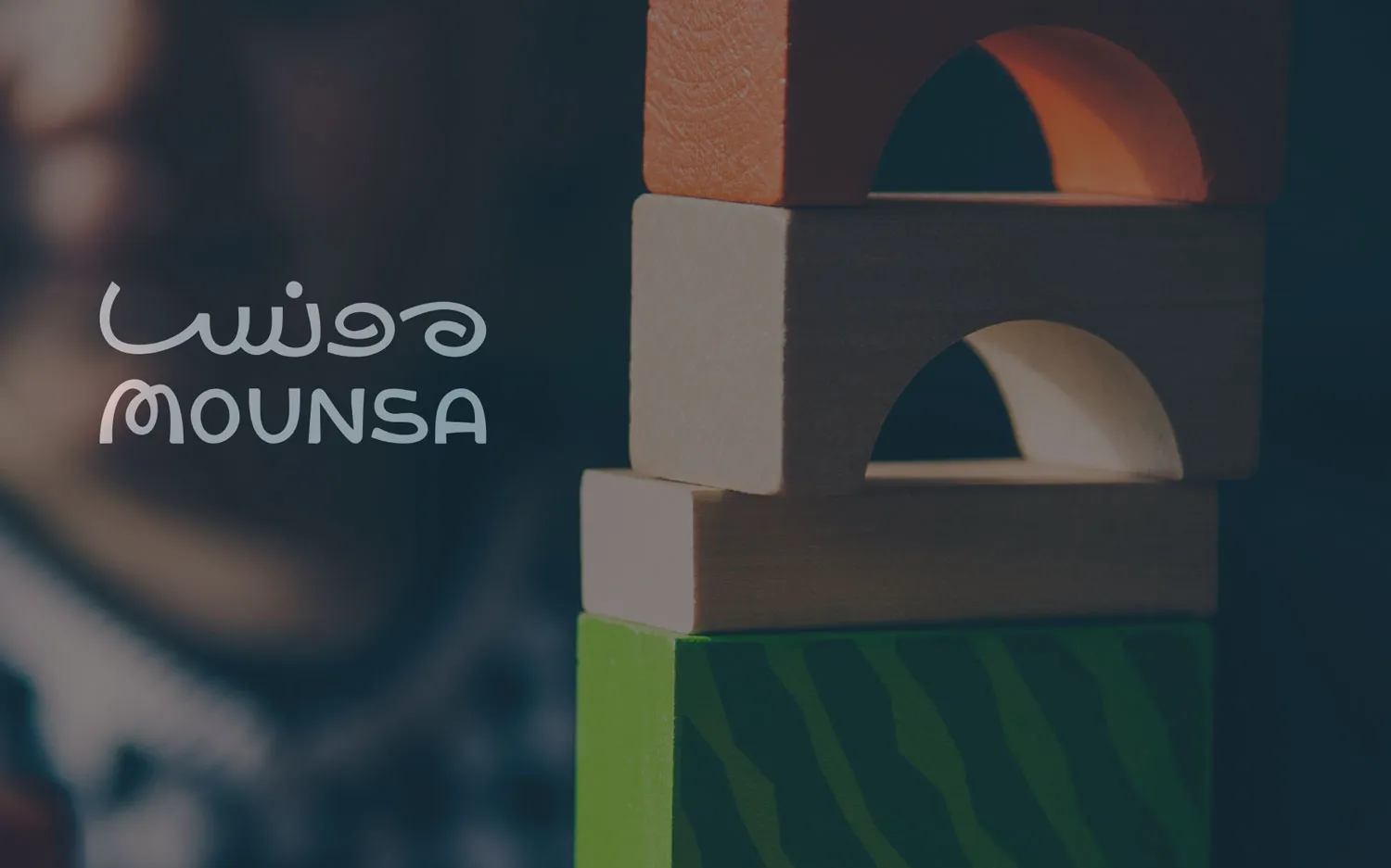 دراسة حالة Mounsa