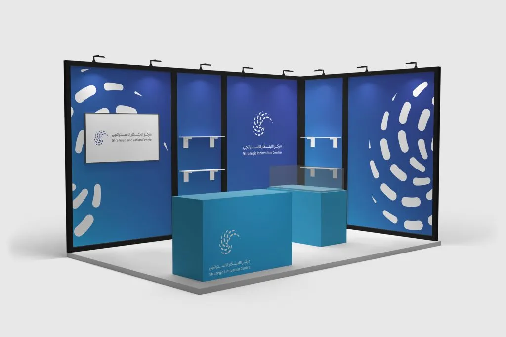 Strategic Innovation Centre، صورة من المشروع 5